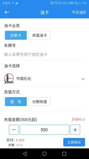 弘达车会app下载