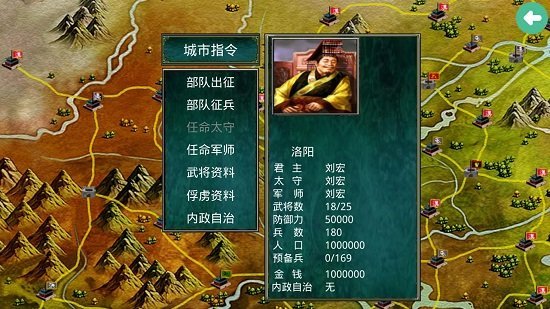 慕容三国x8威力加强版下载