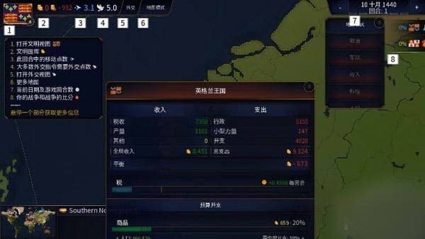 文明时代2中文版下载