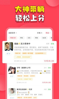 安卓皮皮pip 手机版app