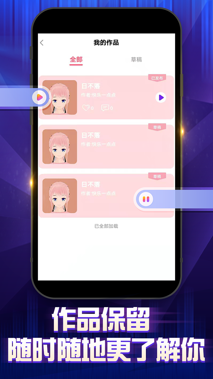 就TAapp下载