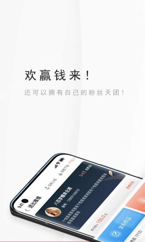 盘爱坊app