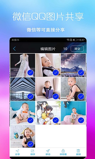 安卓七彩图库appapp