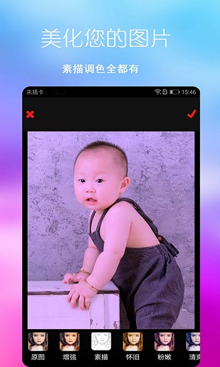 七彩图库app