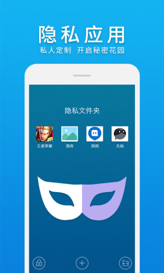 微桌面appapp下载