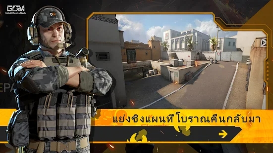 安卓global offensive mobile最新版软件下载