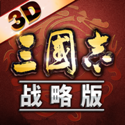 三国志战略版无限金珠破解版