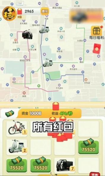 安卓外卖大富翁红包版app