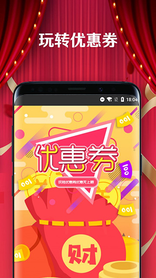 安卓九州通医药app V1.47.0软件下载