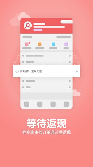 安卓众划算appapp