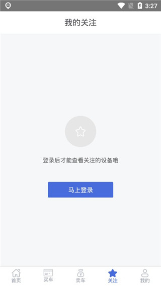 铁甲二手机appapp下载