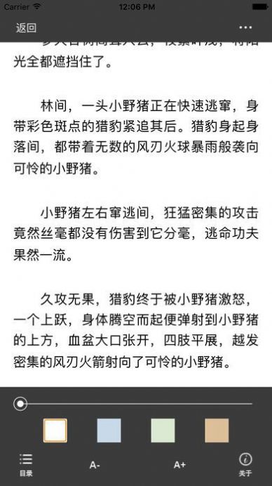 安卓海棠文化线上网站入口2021软件下载