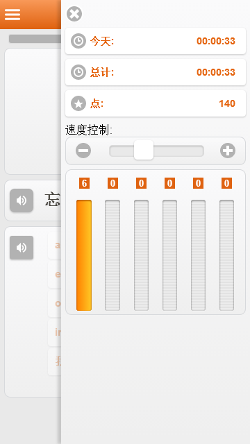 免费学习葡萄牙语单词和词汇