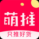 萌推app