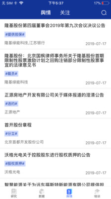 安卓普E智选软件下载