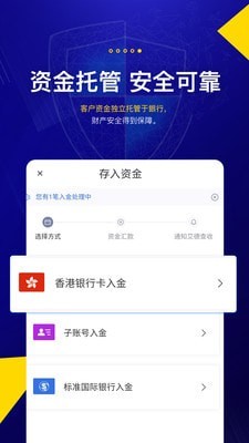 艾德一站通app下载