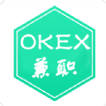 okex兼职靠谱版