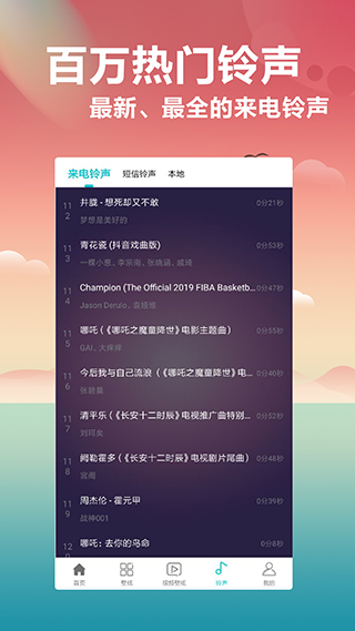 壁纸大全app下载