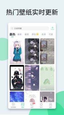 安卓狸狸动态壁纸app