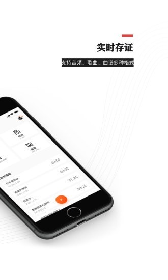 安卓音乐蜜蜂app