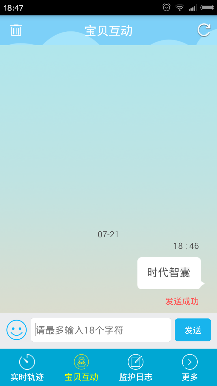 智保宝下载