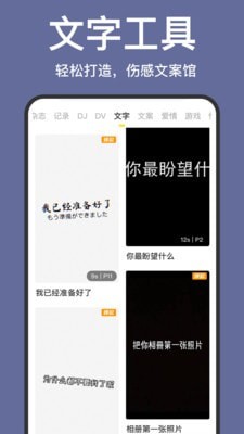 视频点点app下载