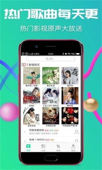 安卓手机铃声appapp