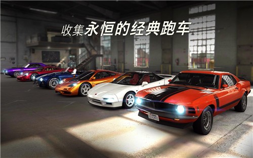 CSR赛车22.18.3