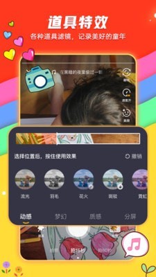 安卓小熊秀app