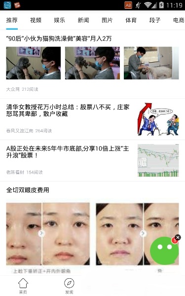 安卓天天看播放器app