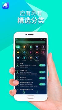 安卓全民铃声免费版app