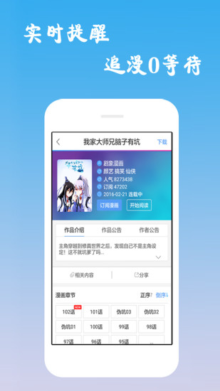 莲藕抖音app破解版app下载