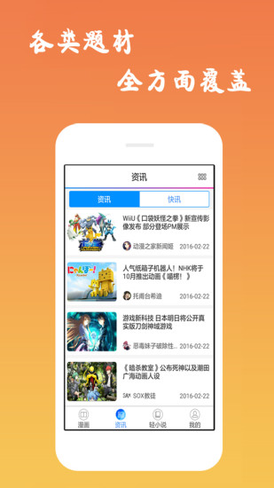 安卓莲藕抖音app破解版app