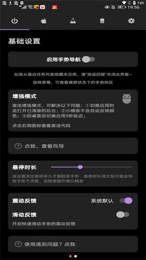 安卓苹果手机模拟器电脑版app