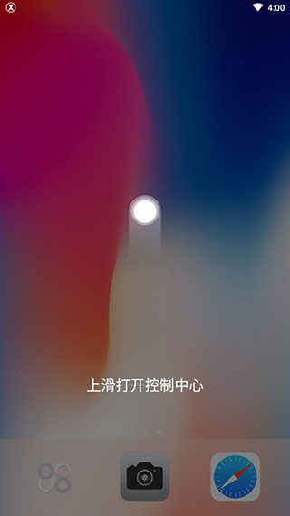 安卓x桌面app