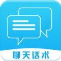 全能文字扫描器app软件