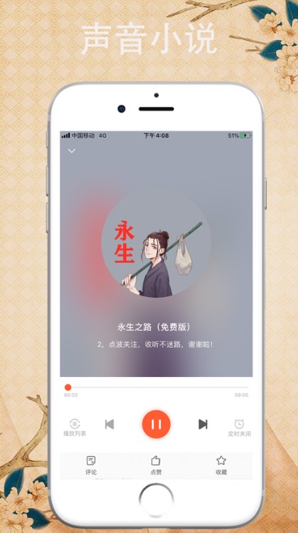 安卓搜书大神app免费版app