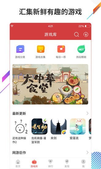 安卓小c游戏助手app