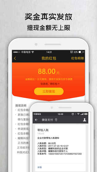 安卓老版台球大师app