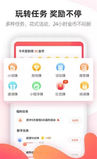 安卓趣闻看看app