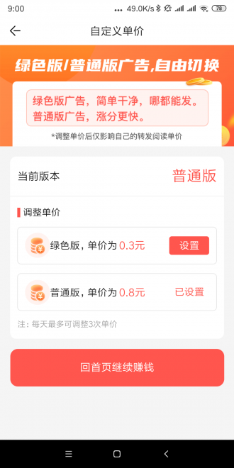 三叶草app下载