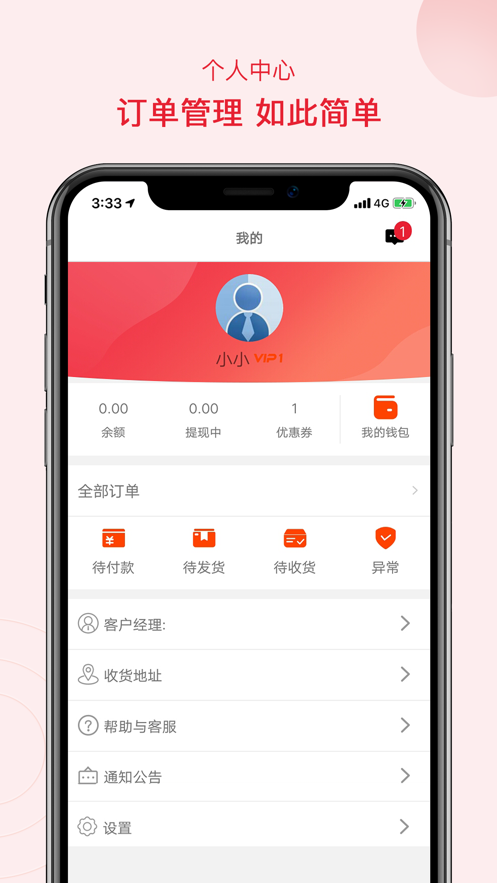 潘嘟啦app下载