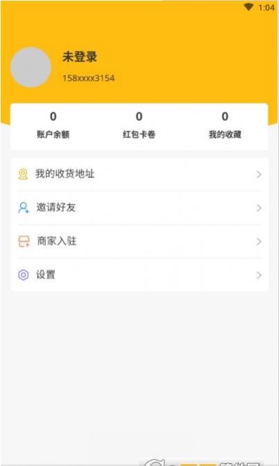 安卓菜时汇appapp