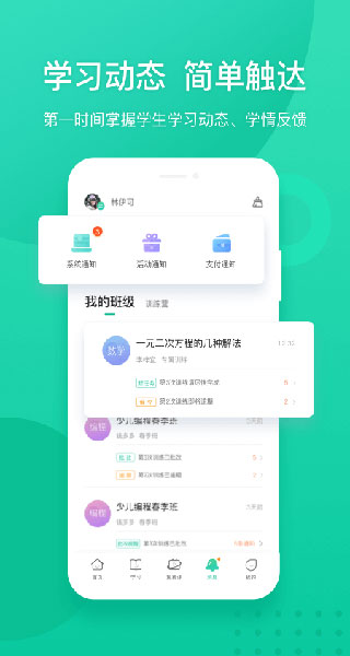 新东方搜课app下载