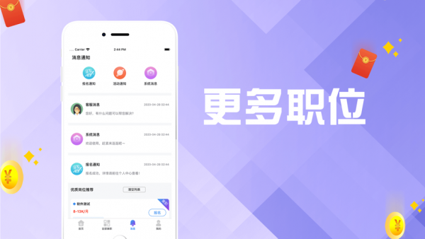 乐玩兼职app