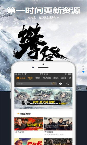 星空汇聚app