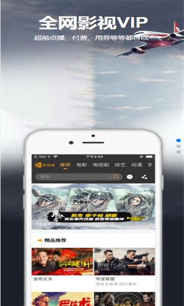 安卓星空汇聚appapp