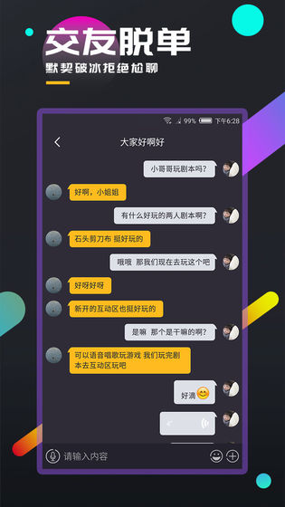 百变大侦探app下载