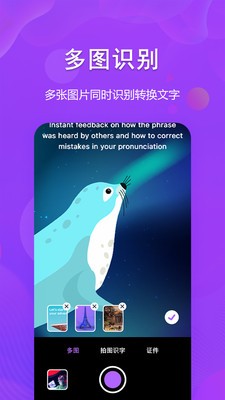 图文转换助手app下载