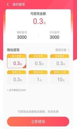 安卓趣看浏览器app